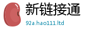 2025新澳门天天精准大全谜语给2025最新免费资料大全手机版
